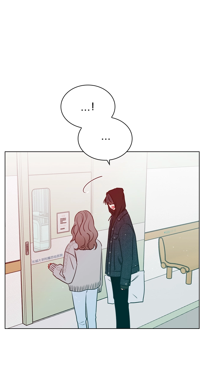 [第30话] 那你们也在交往吗？ 第23页