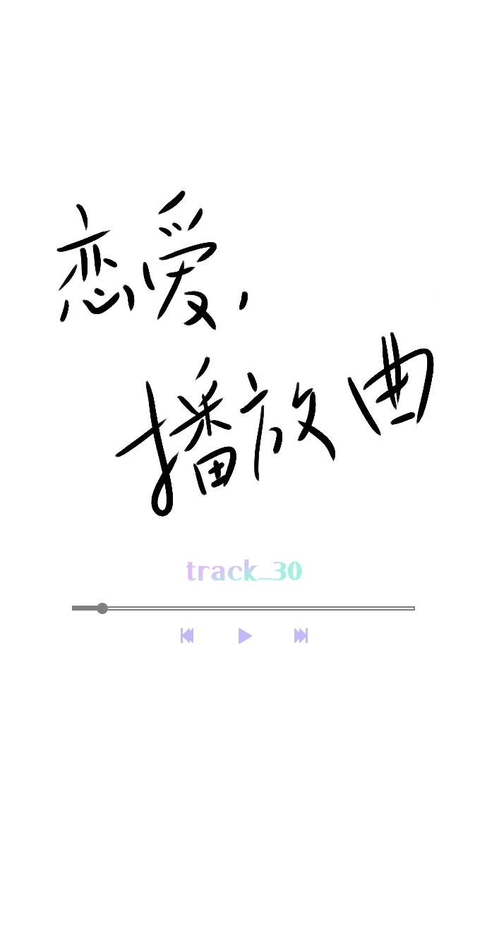 [第30话] 那你们也在交往吗？ 第29页