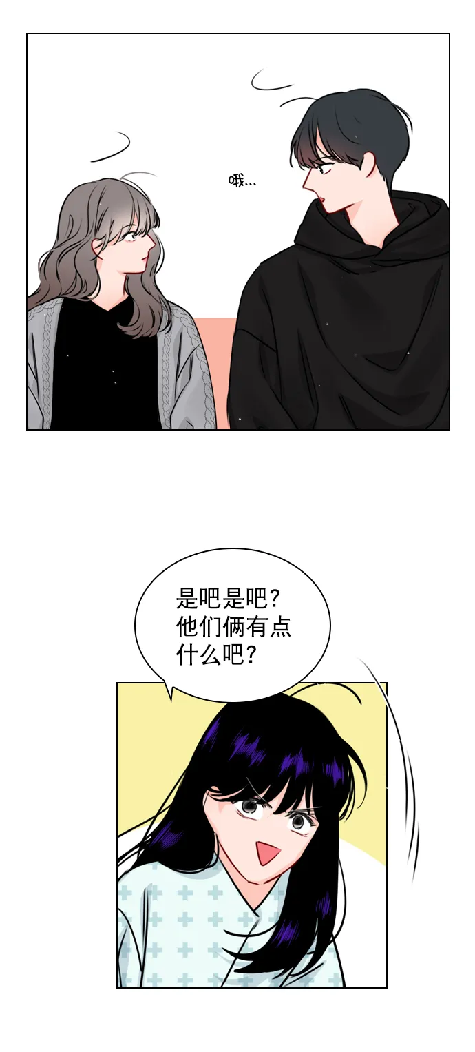 [第30话] 那你们也在交往吗？ 第34页