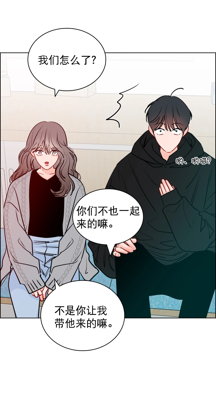 [第30话] 那你们也在交往吗？ 第36页