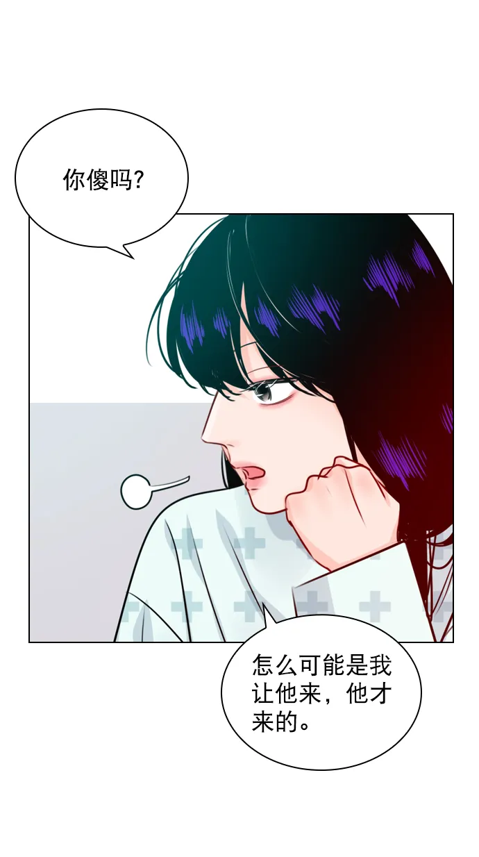 [第30话] 那你们也在交往吗？ 第37页