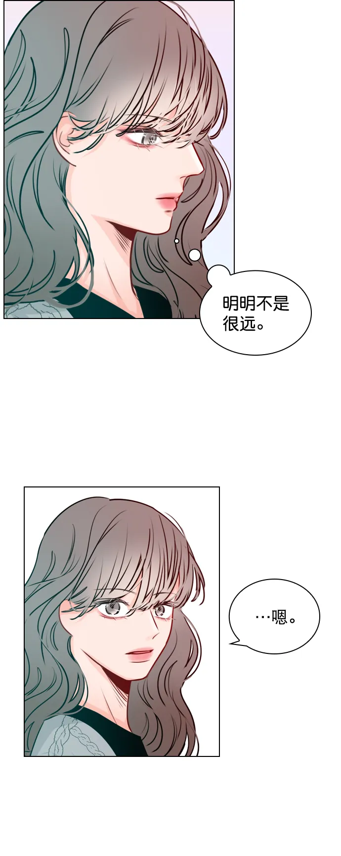 [第30话] 那你们也在交往吗？ 第49页