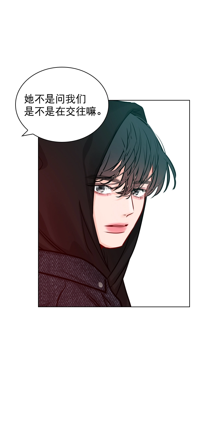 [第30话] 那你们也在交往吗？ 第52页