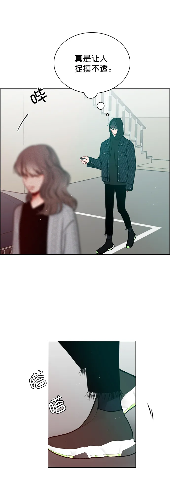 [第30话] 那你们也在交往吗？ 第61页