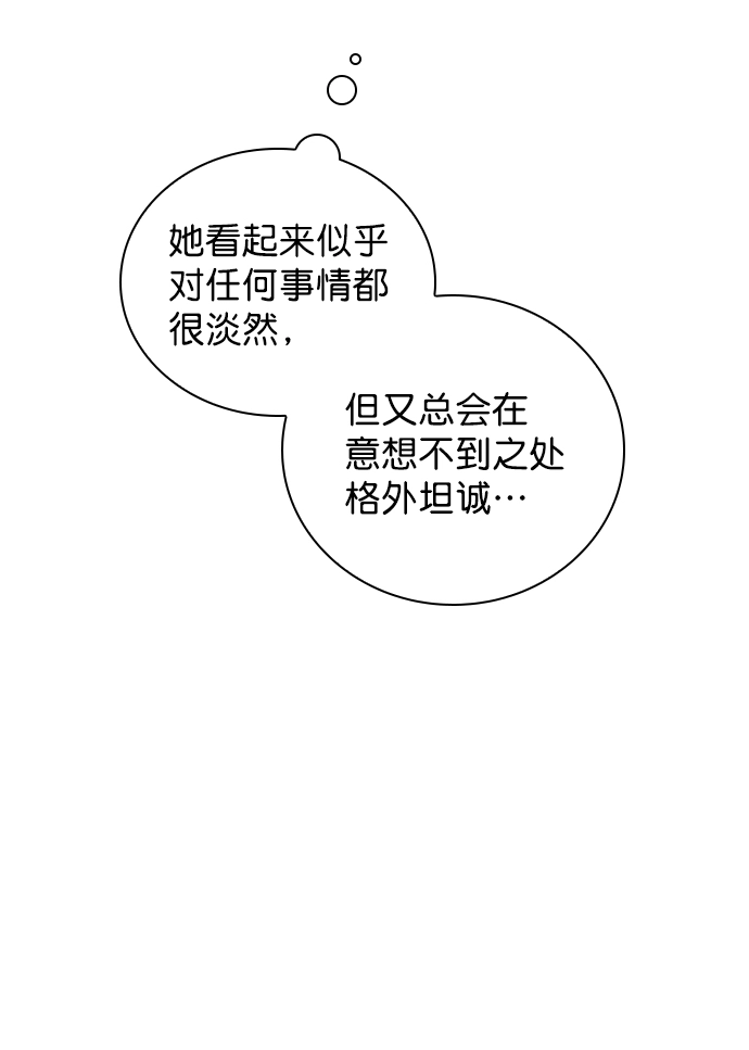 [第30话] 那你们也在交往吗？ 第62页