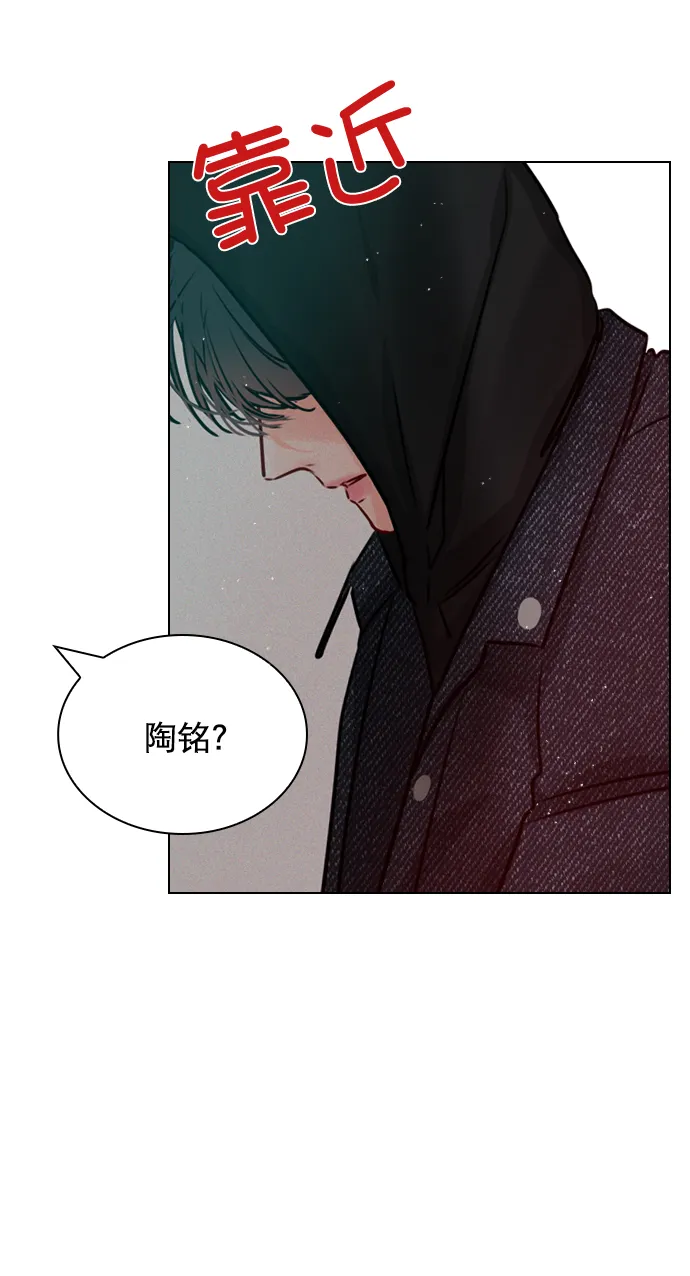 [第30话] 那你们也在交往吗？ 第65页