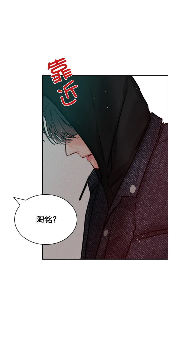 [第31话] 怎么这么不爽呢？ 第1页