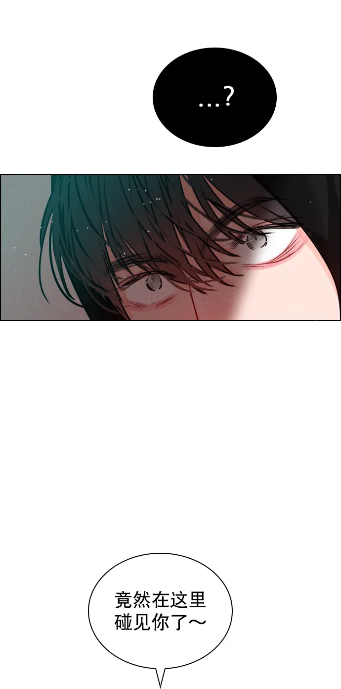 [第31话] 怎么这么不爽呢？ 第2页
