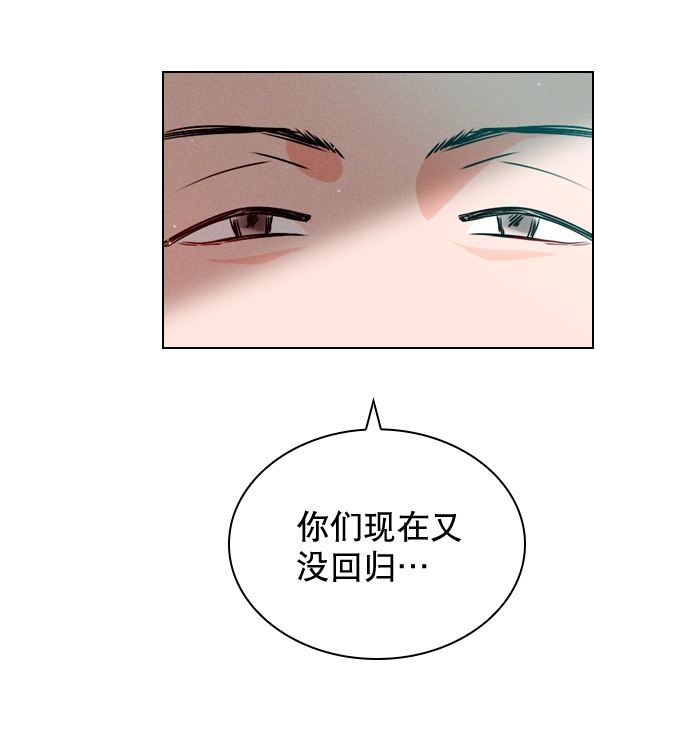 [第31话] 怎么这么不爽呢？ 第7页