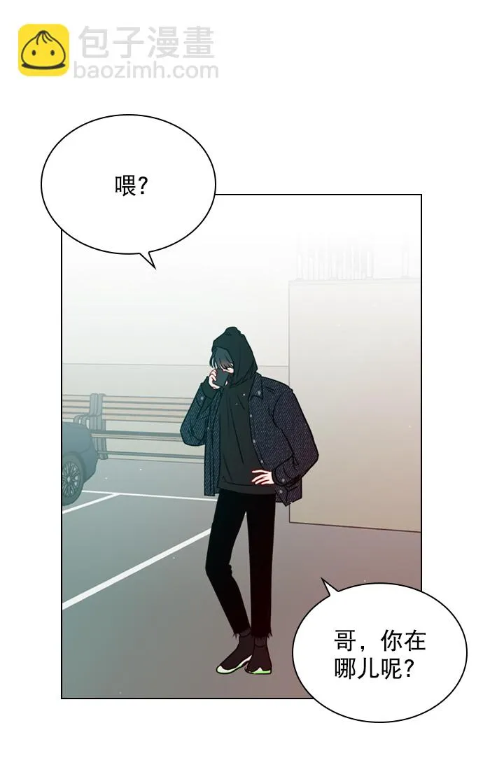 [第31话] 怎么这么不爽呢？ 第15页