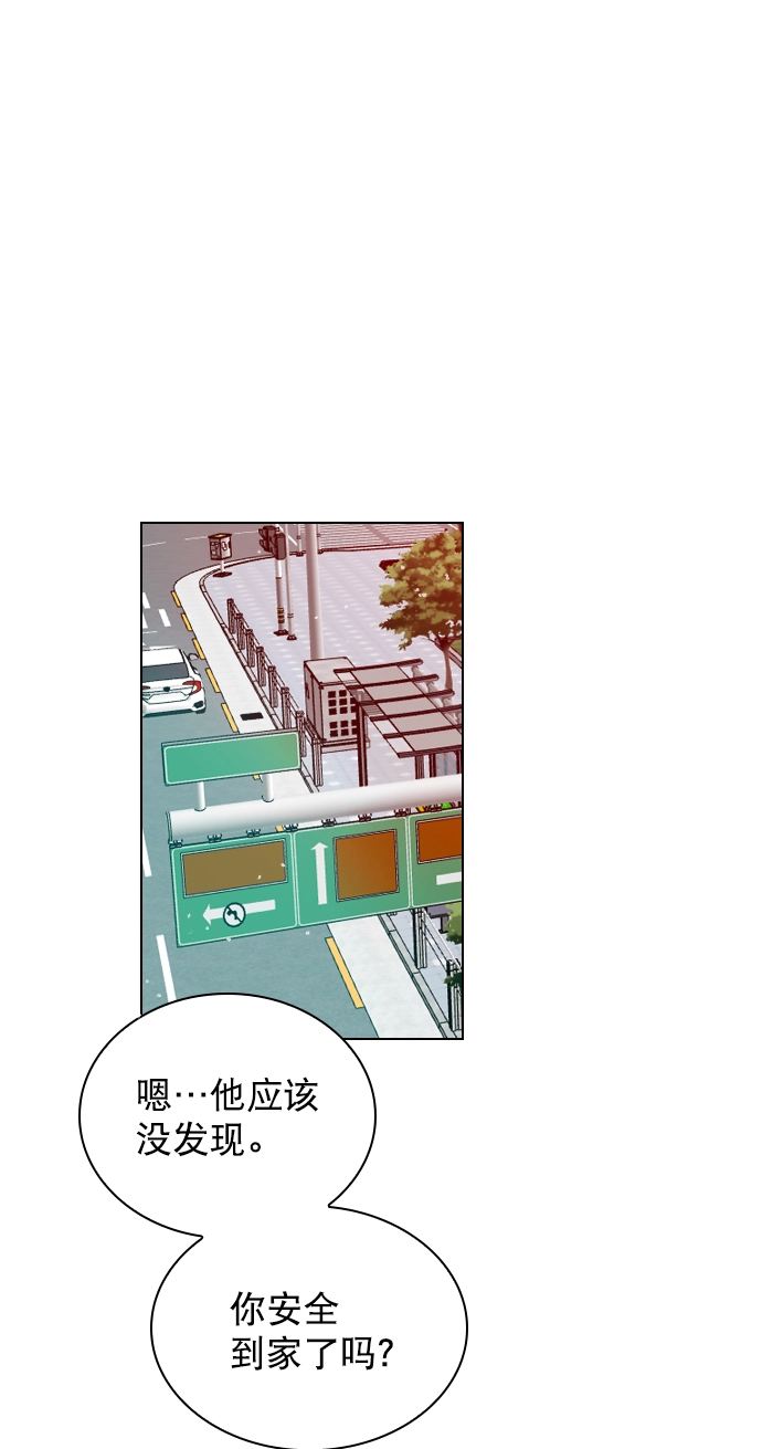 [第31话] 怎么这么不爽呢？ 第18页
