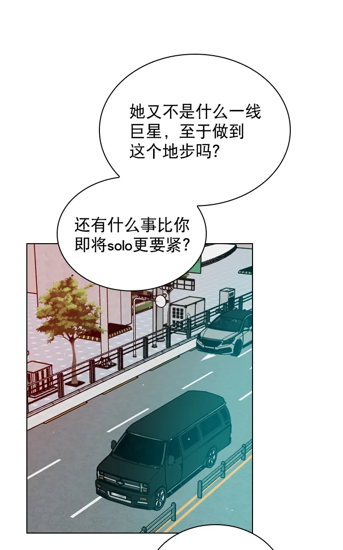 [第31话] 怎么这么不爽呢？ 第25页