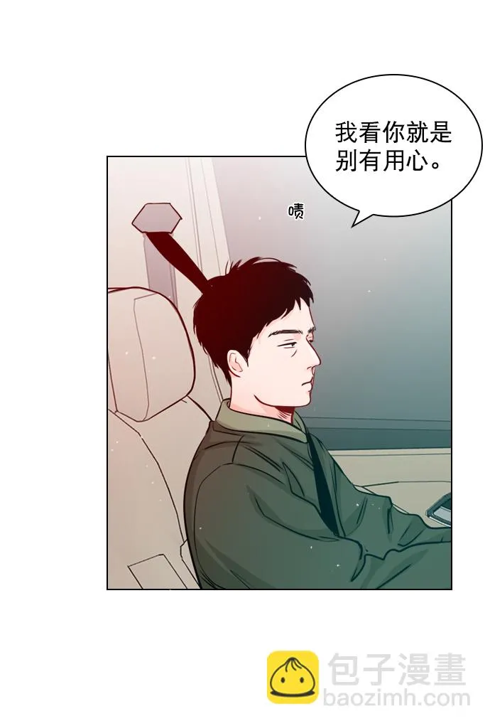 [第31话] 怎么这么不爽呢？ 第27页