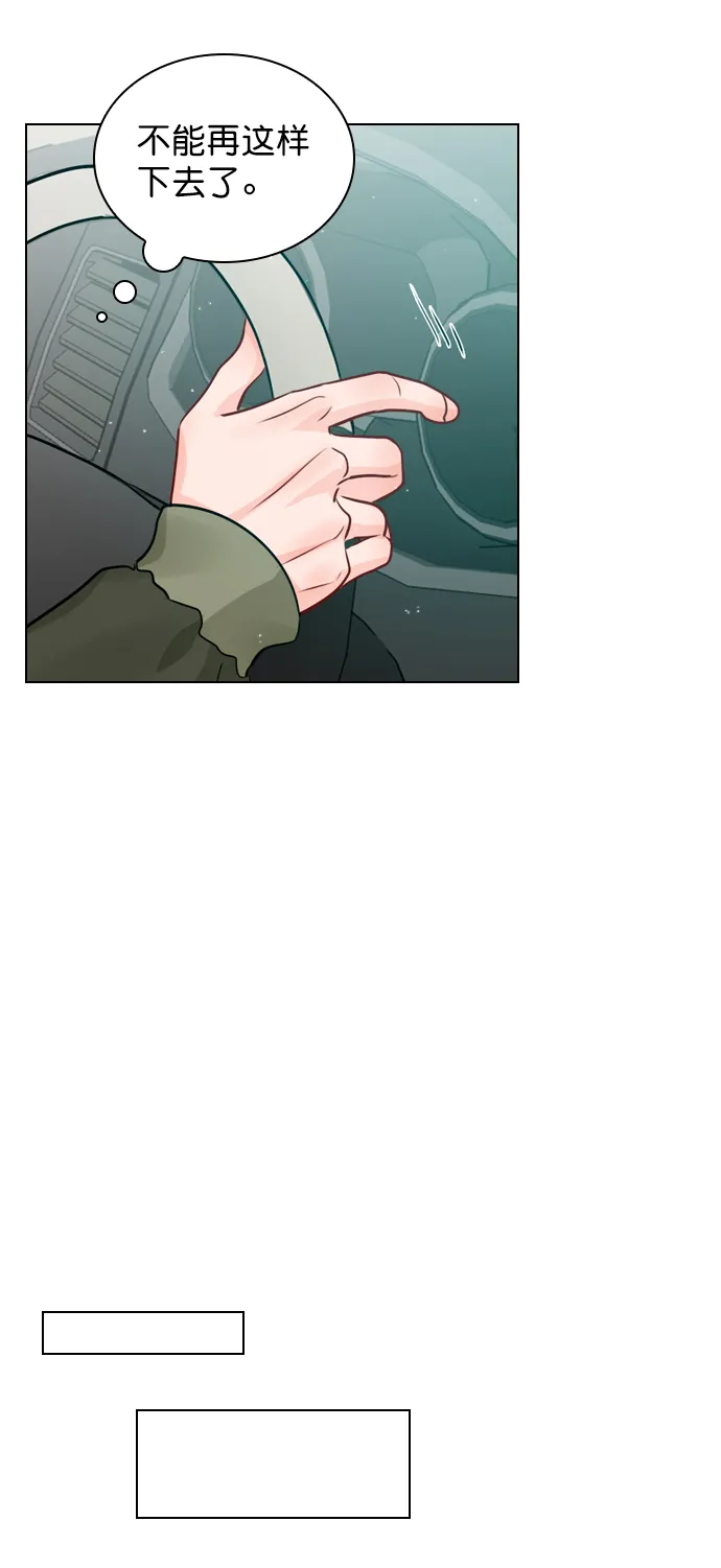 [第31话] 怎么这么不爽呢？ 第28页