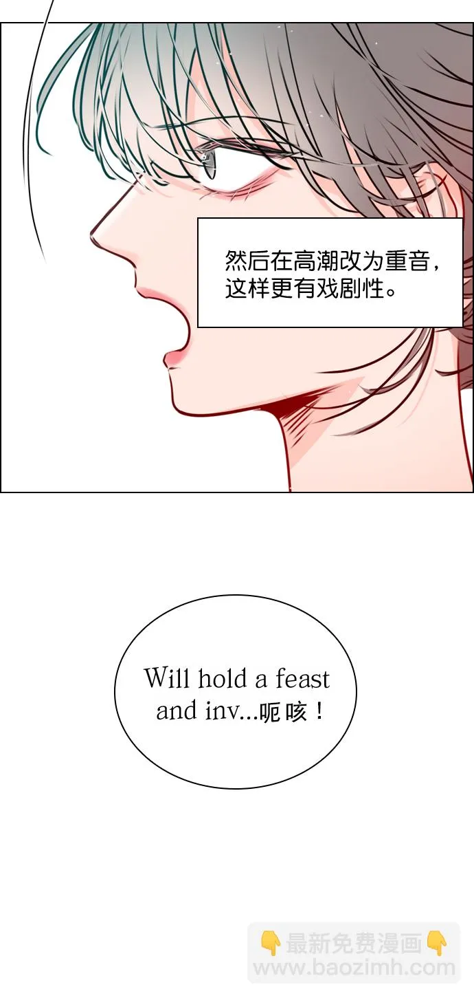 [第31话] 怎么这么不爽呢？ 第44页