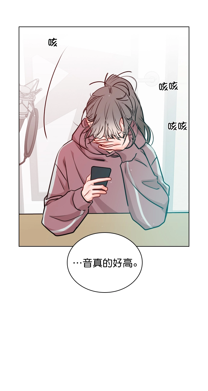 [第31话] 怎么这么不爽呢？ 第45页