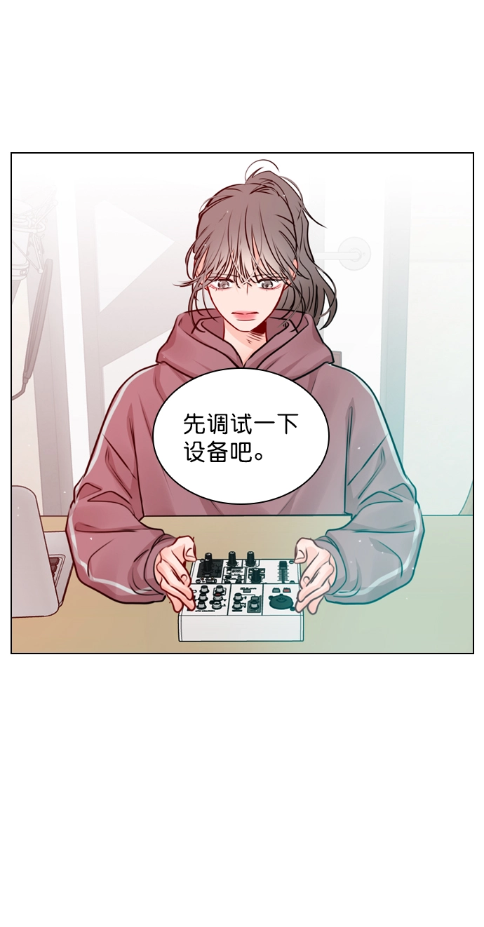[第31话] 怎么这么不爽呢？ 第48页