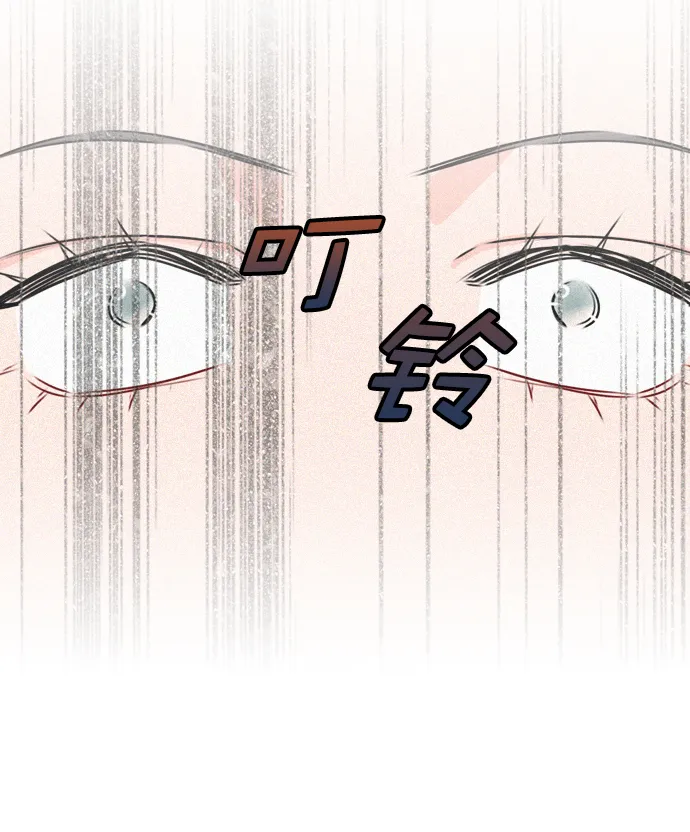 [第31话] 怎么这么不爽呢？ 第64页