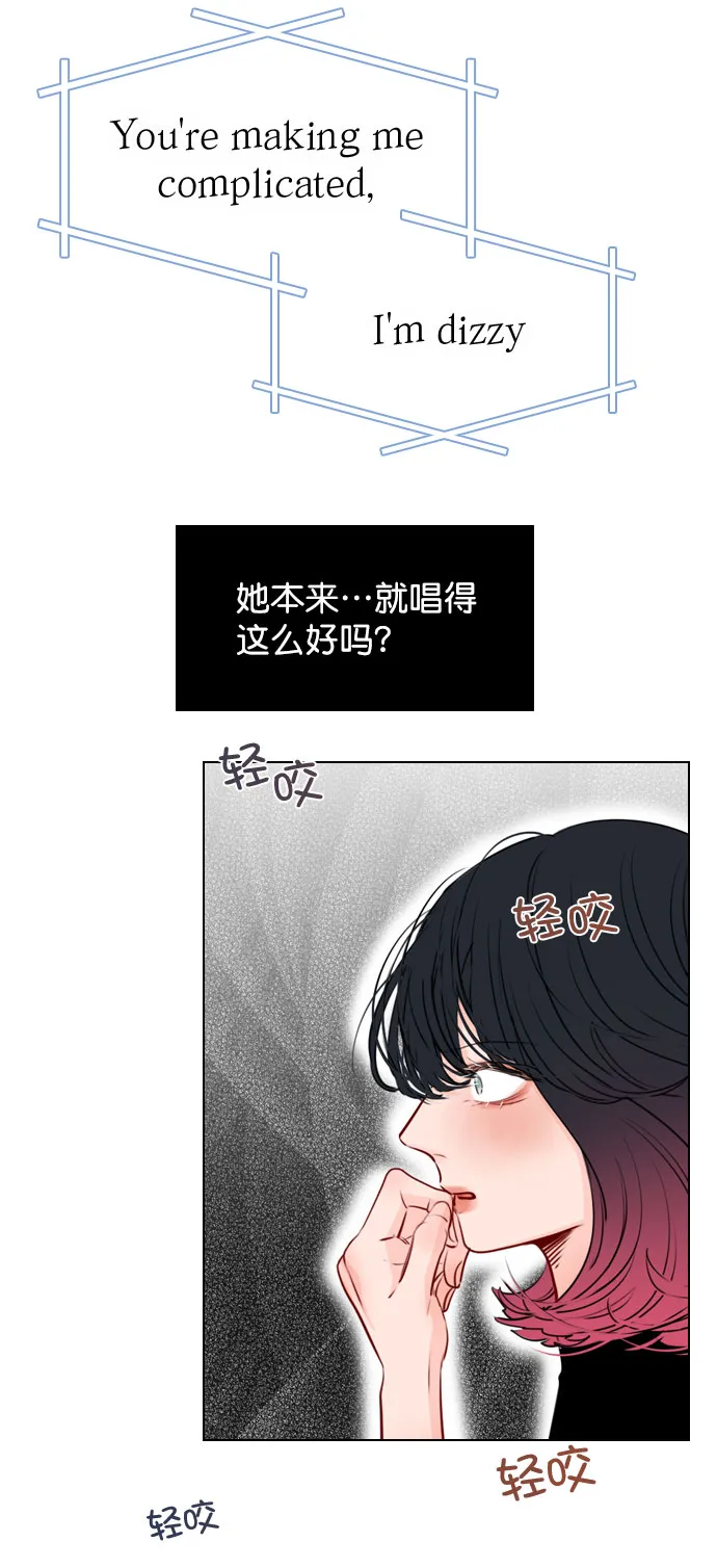 [第32话] 养成习惯又怎样 第4页