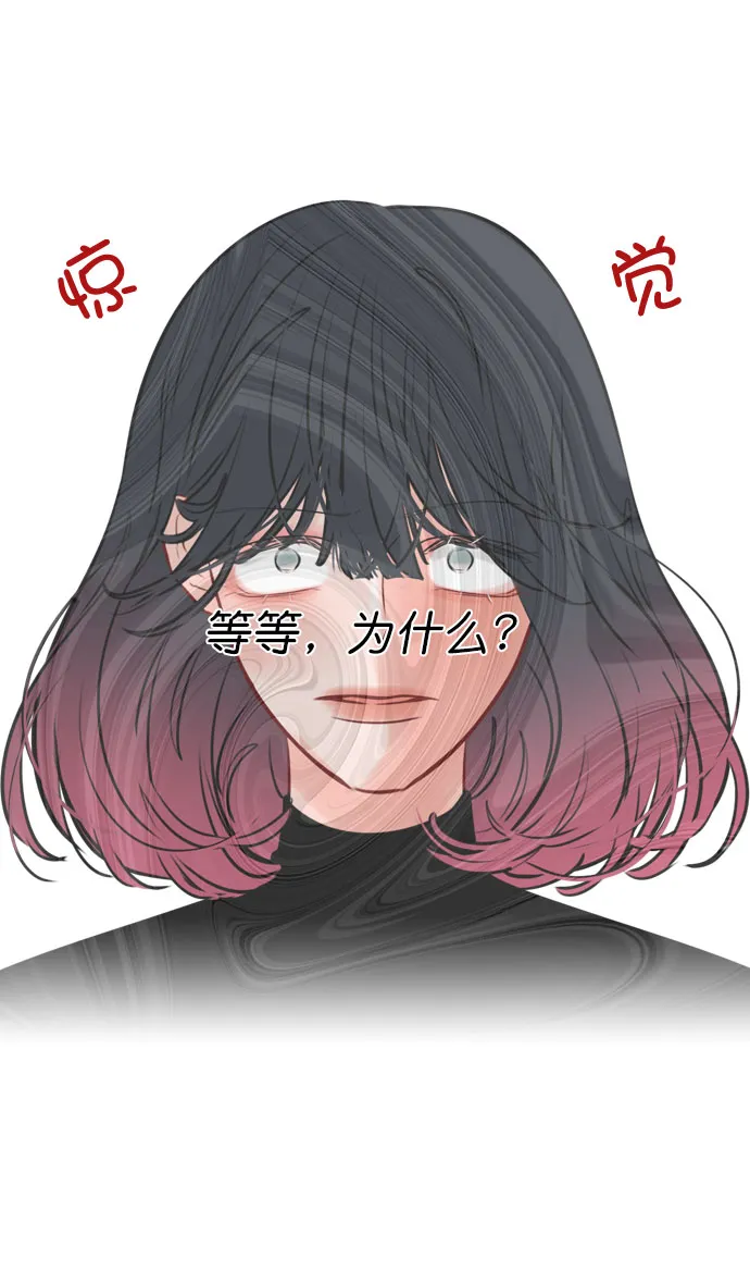 [第32话] 养成习惯又怎样 第7页