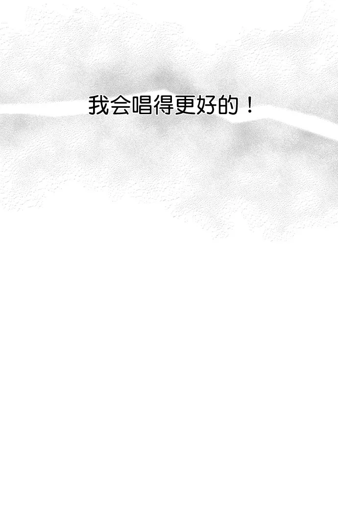 [第32话] 养成习惯又怎样 第10页