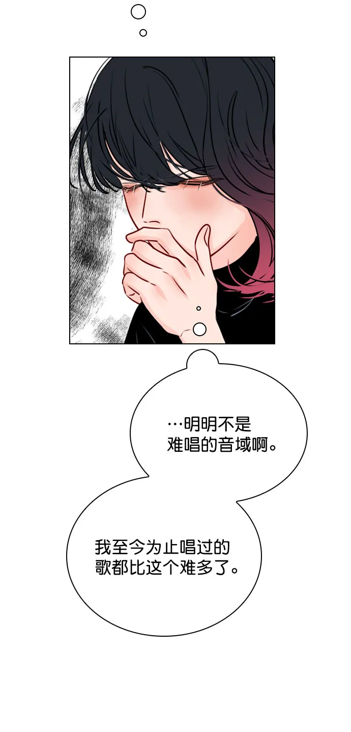 [第32话] 养成习惯又怎样 第17页