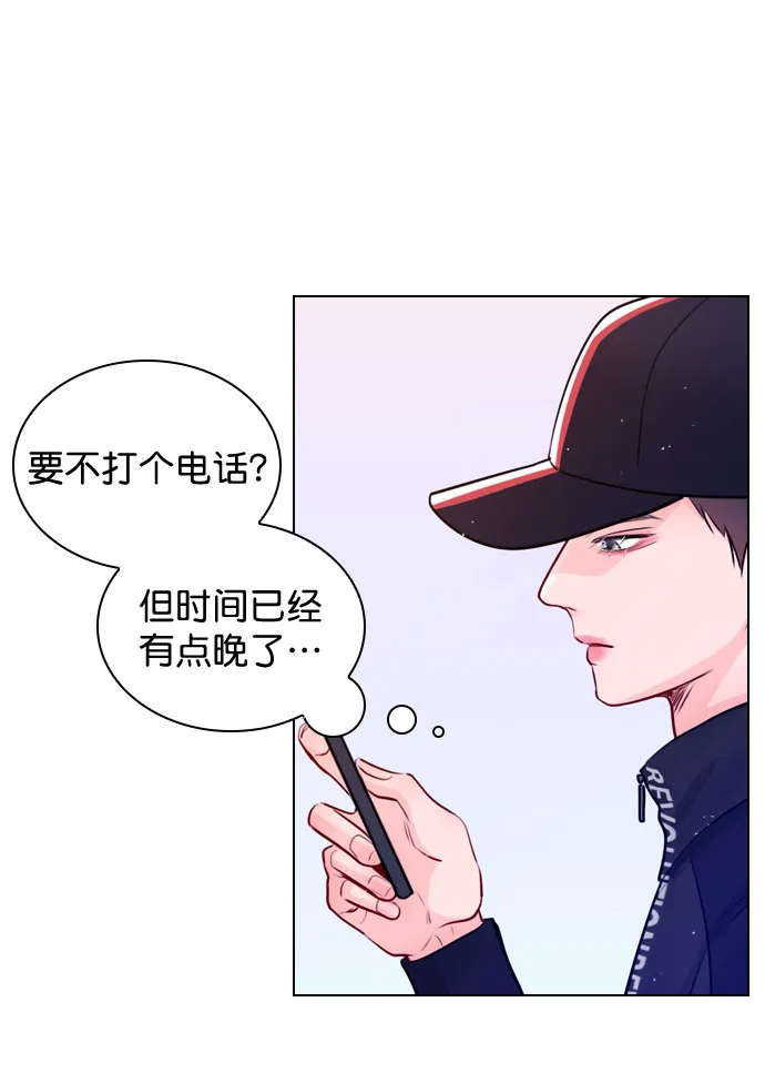 [第32话] 养成习惯又怎样 第25页