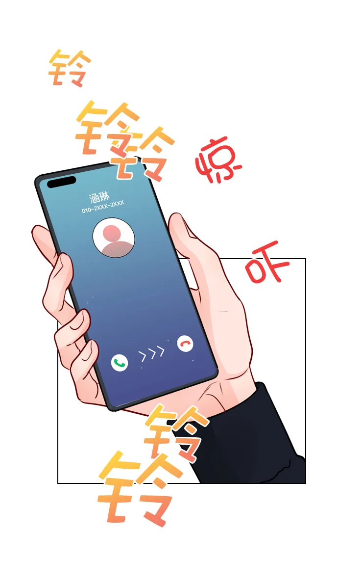 [第32话] 养成习惯又怎样 第26页
