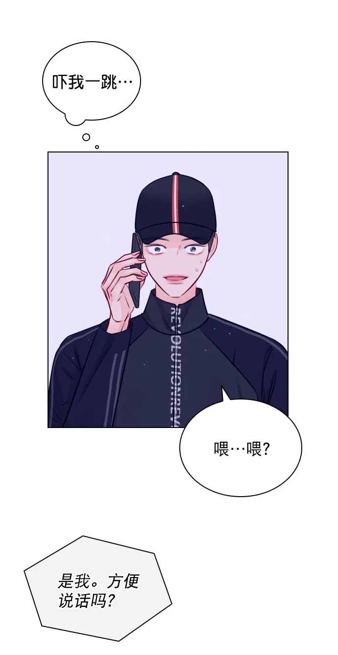 [第32话] 养成习惯又怎样 第27页