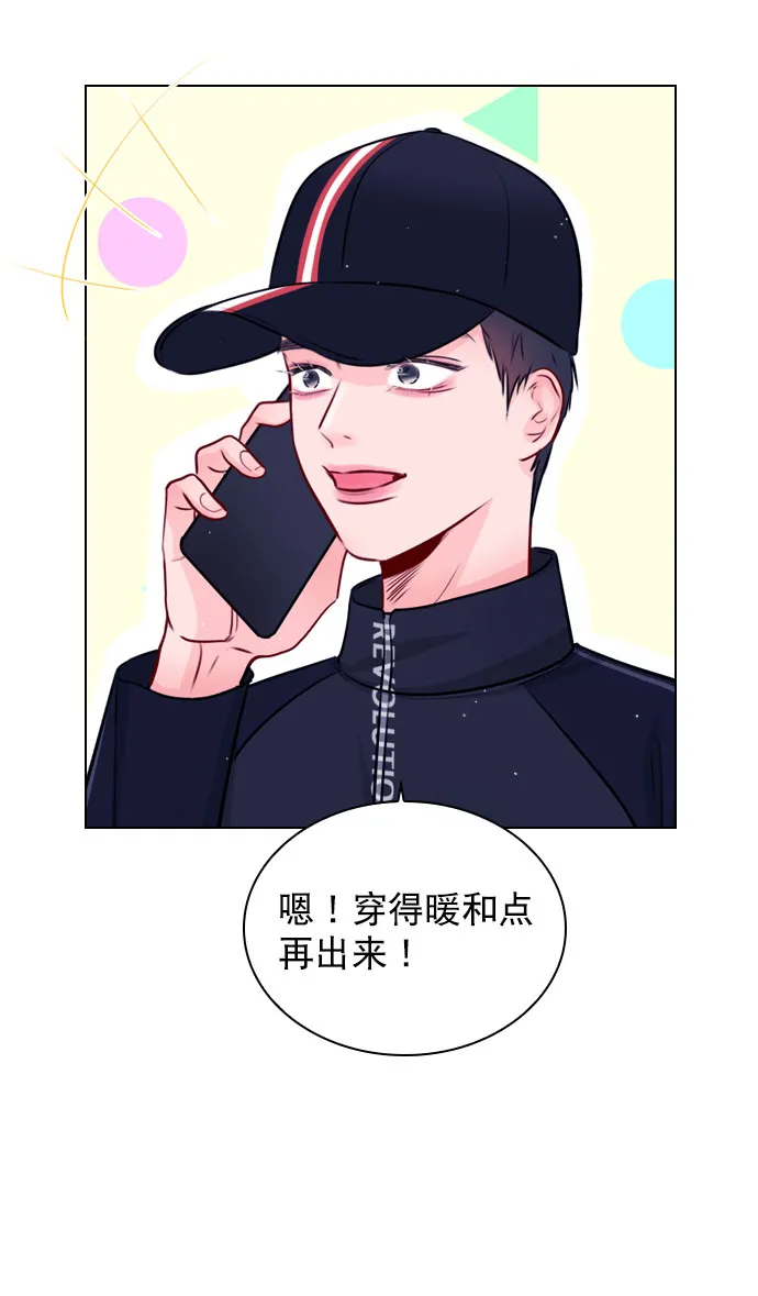 [第32话] 养成习惯又怎样 第33页