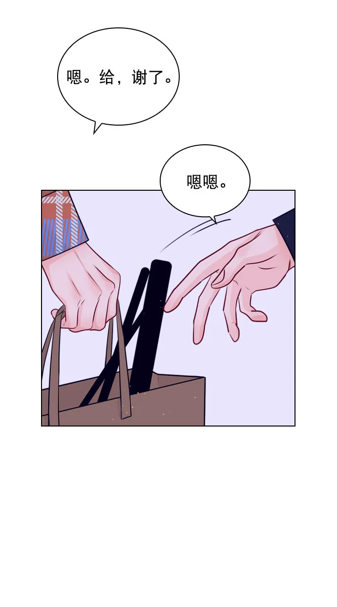 [第32话] 养成习惯又怎样 第38页