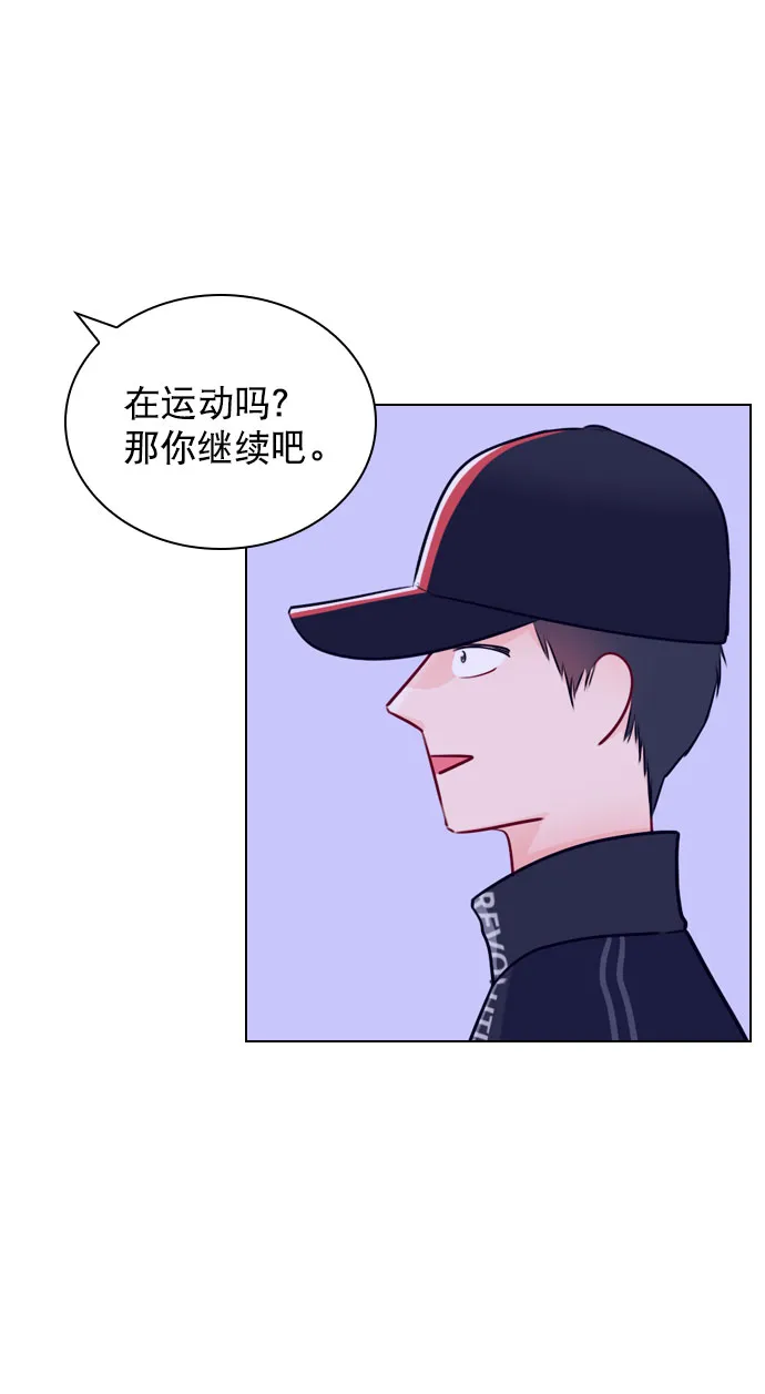 [第32话] 养成习惯又怎样 第39页