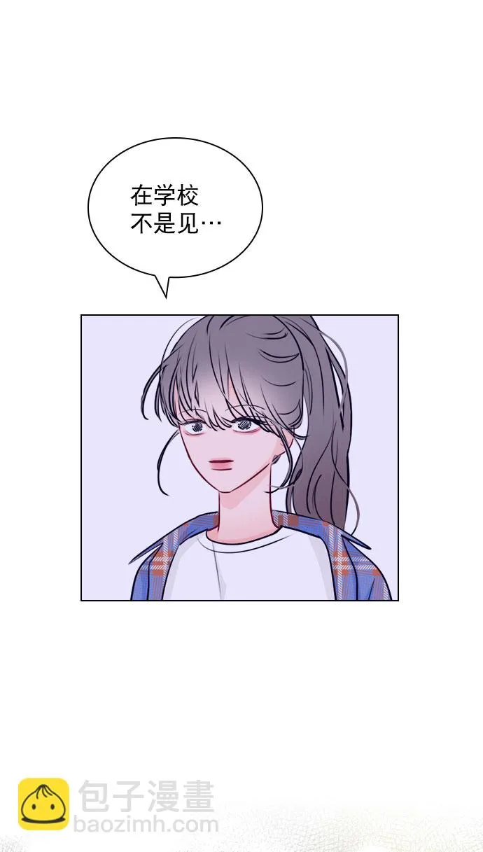 [第32话] 养成习惯又怎样 第41页