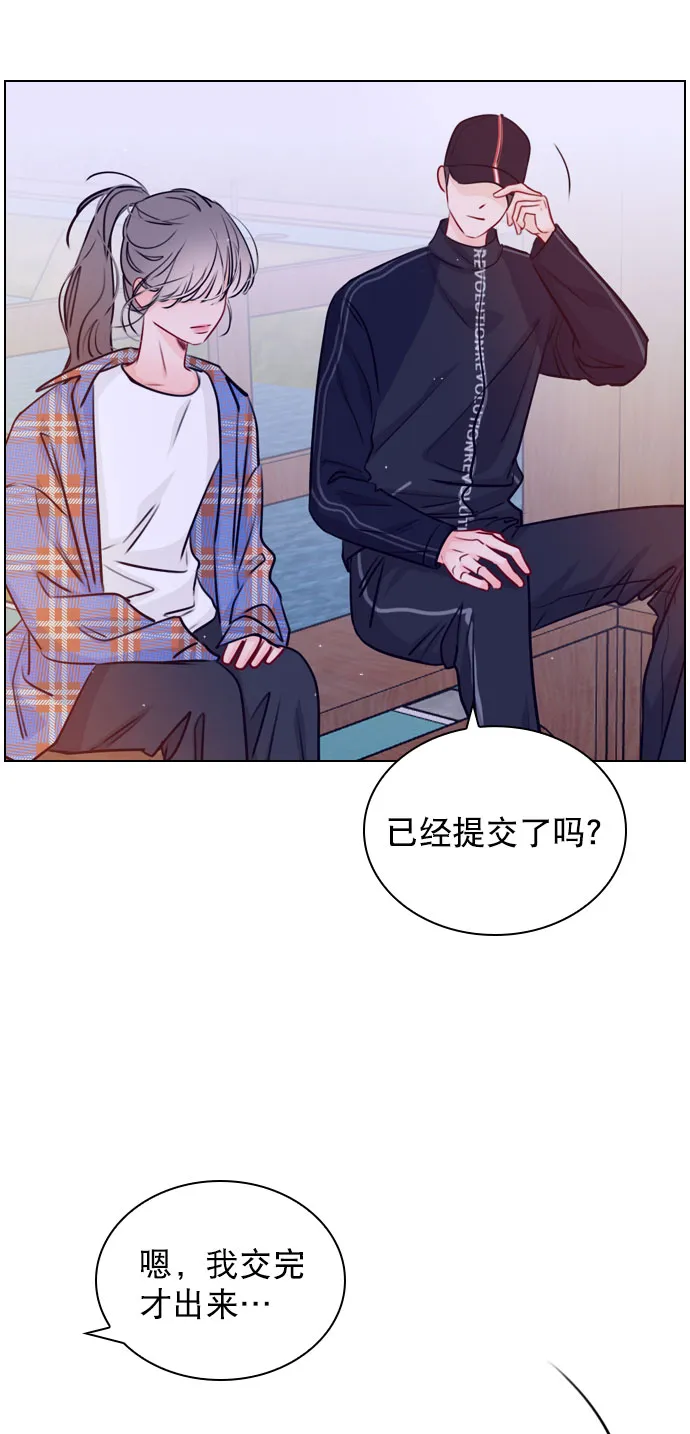 [第32话] 养成习惯又怎样 第44页