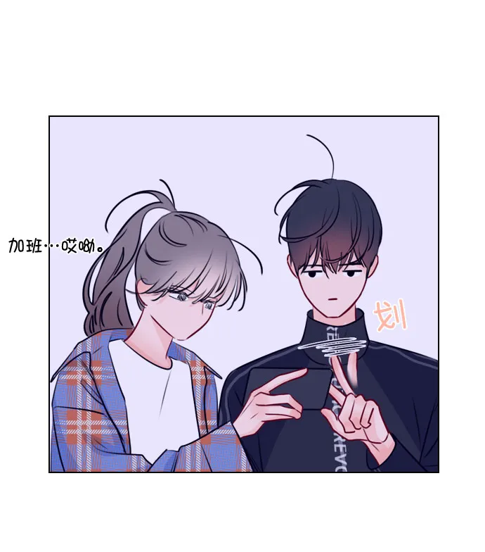 [第32话] 养成习惯又怎样 第48页