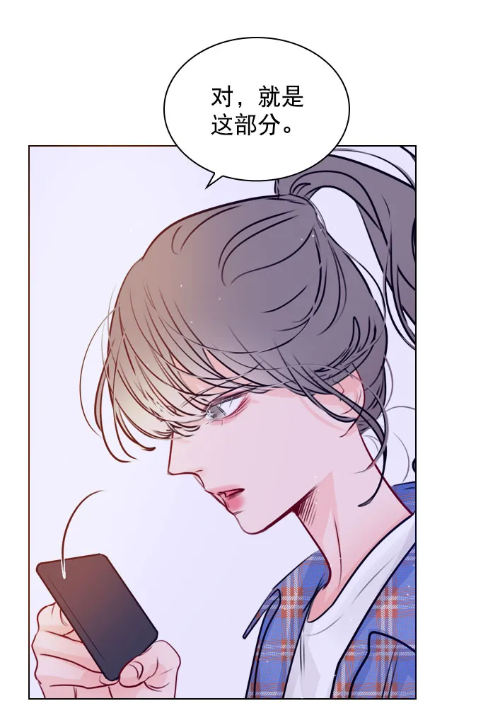 [第32话] 养成习惯又怎样 第49页