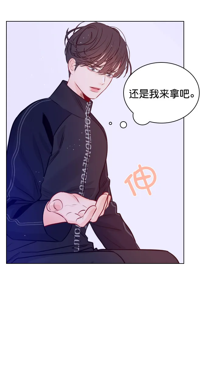 [第32话] 养成习惯又怎样 第51页