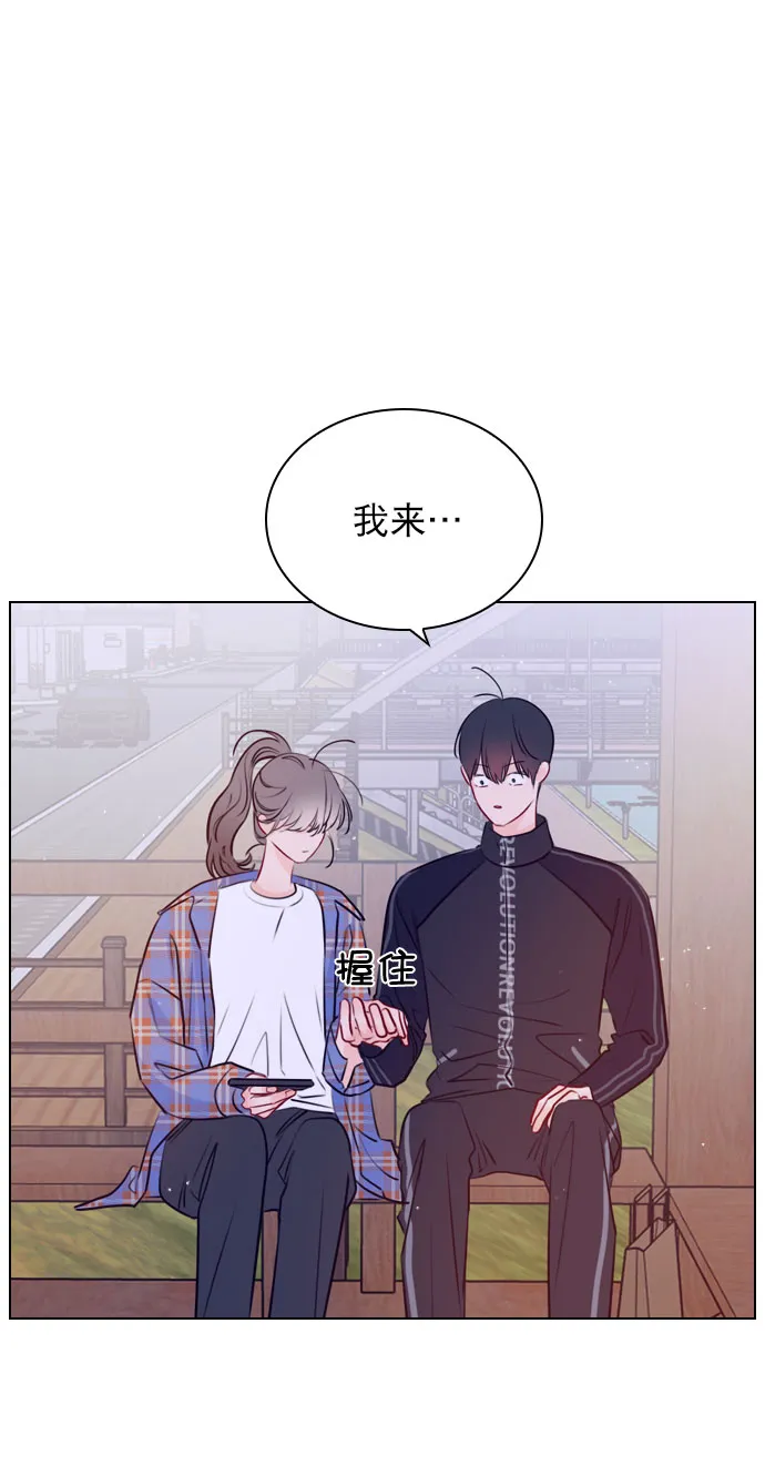 [第32话] 养成习惯又怎样 第53页