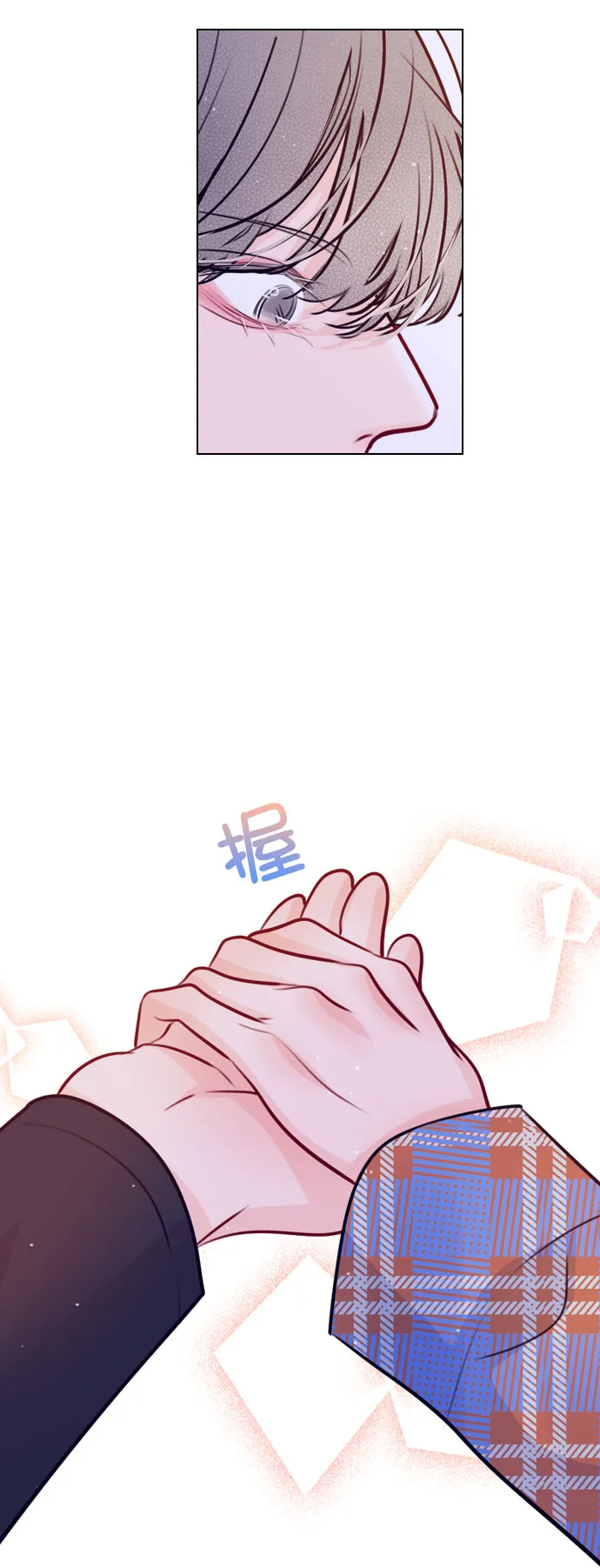 [第32话] 养成习惯又怎样 第59页