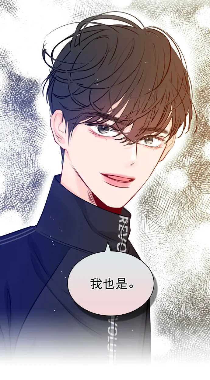 [第32话] 养成习惯又怎样 第63页