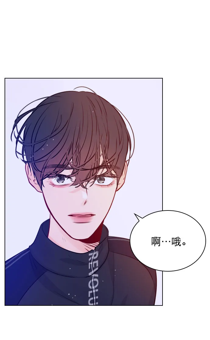 [第32话] 养成习惯又怎样 第70页