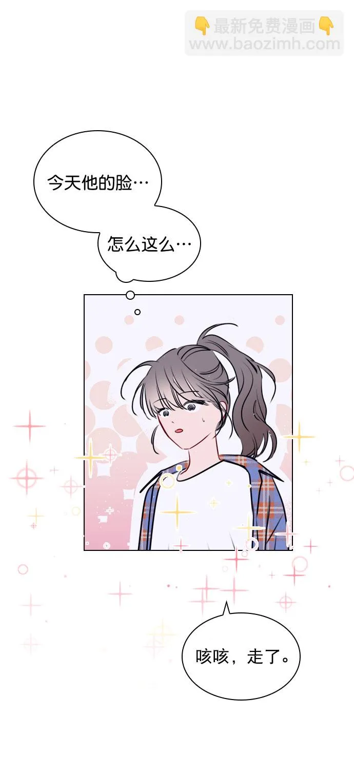 [第32话] 养成习惯又怎样 第73页