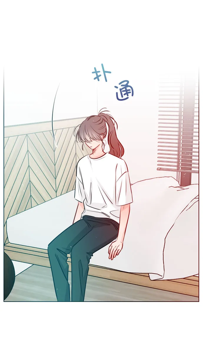 [第32话] 养成习惯又怎样 第76页