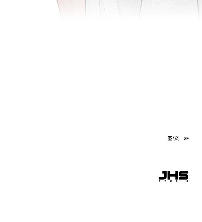 [第32话] 养成习惯又怎样 第82页