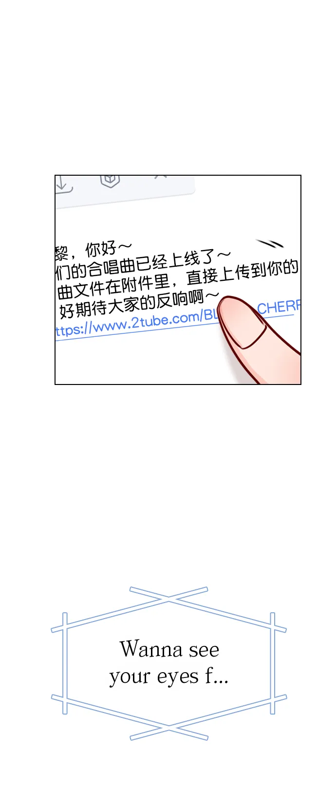 [第33话] 为什么大家的反应这么大？ 第1页