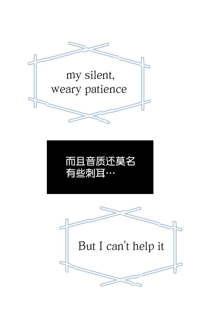 [第33话] 为什么大家的反应这么大？ 第5页