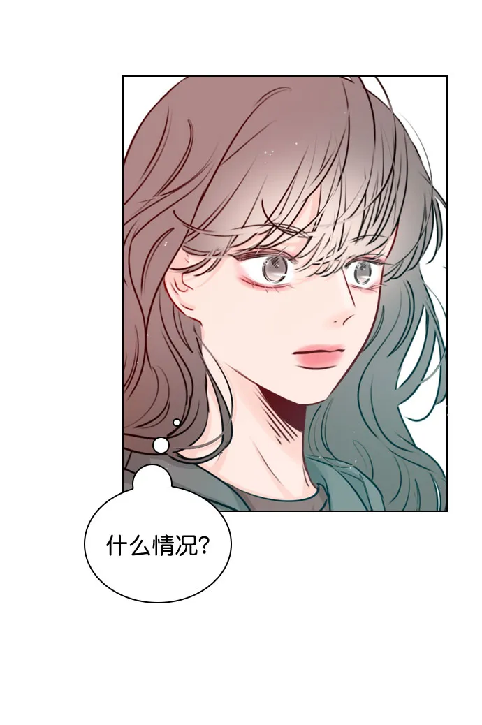 [第33话] 为什么大家的反应这么大？ 第20页