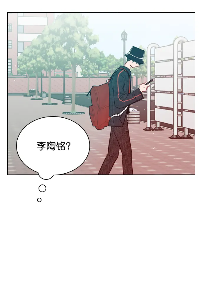 [第33话] 为什么大家的反应这么大？ 第21页