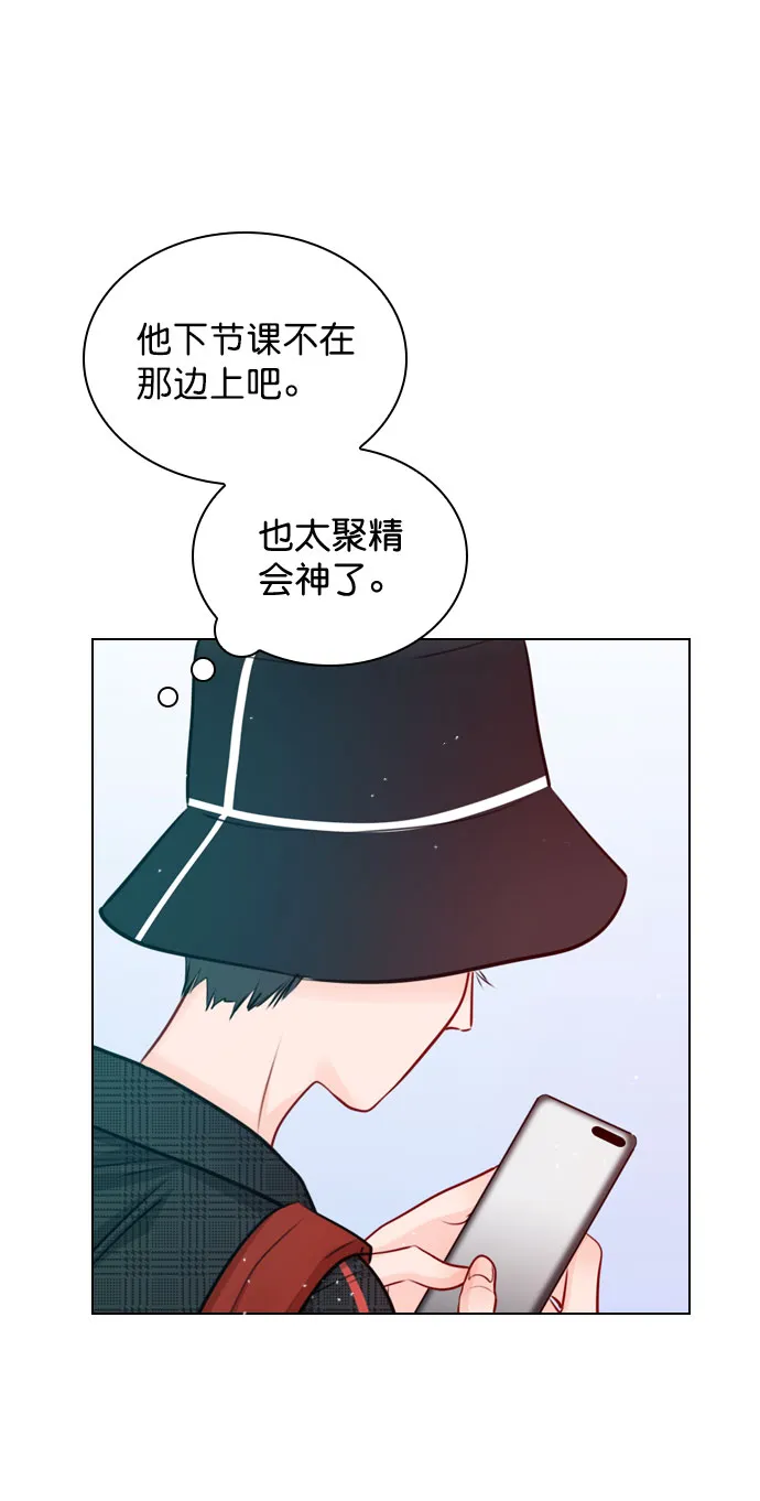 [第33话] 为什么大家的反应这么大？ 第22页