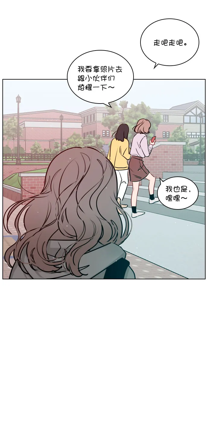 [第33话] 为什么大家的反应这么大？ 第25页